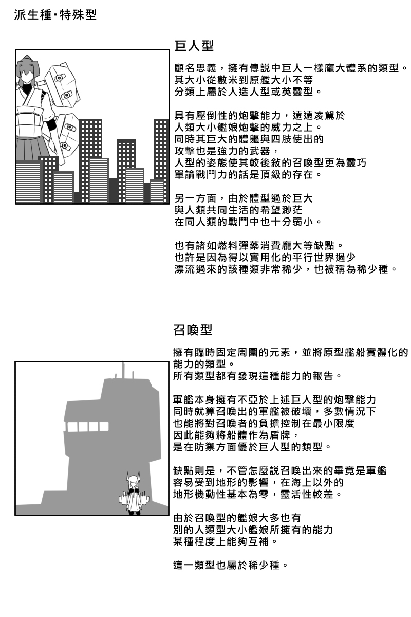 八周年纪念9