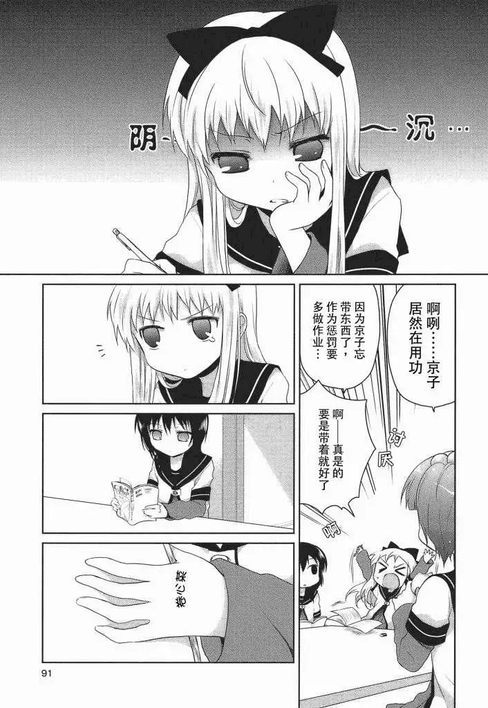 第09回0