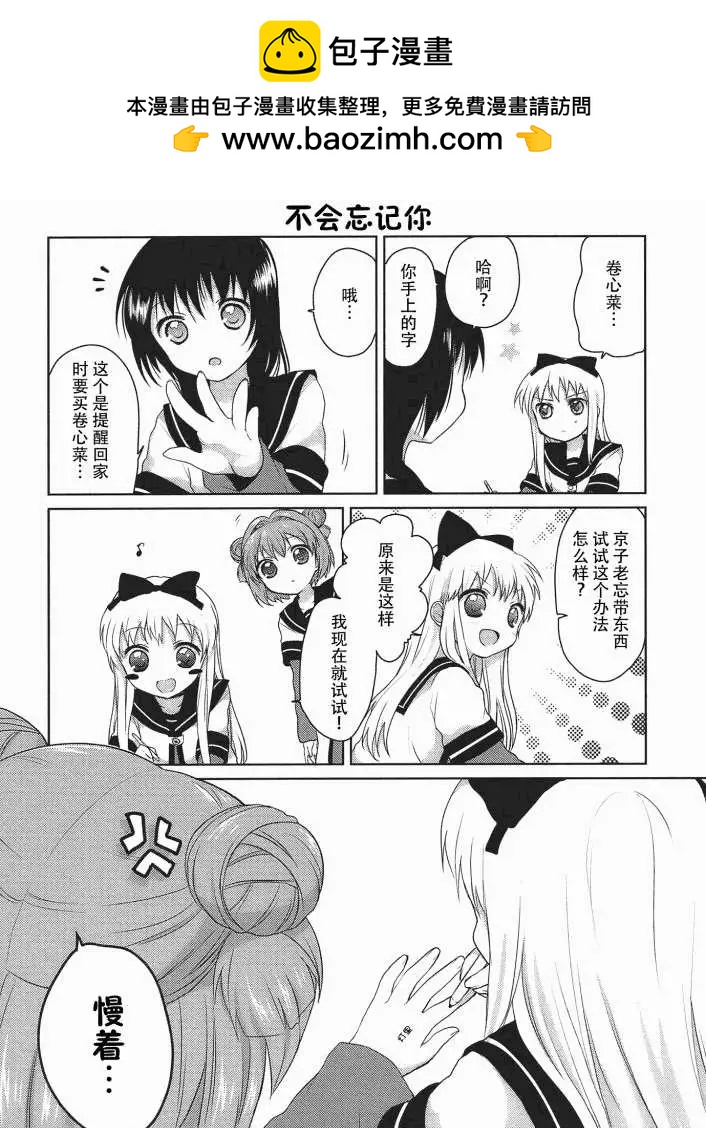 第09回1