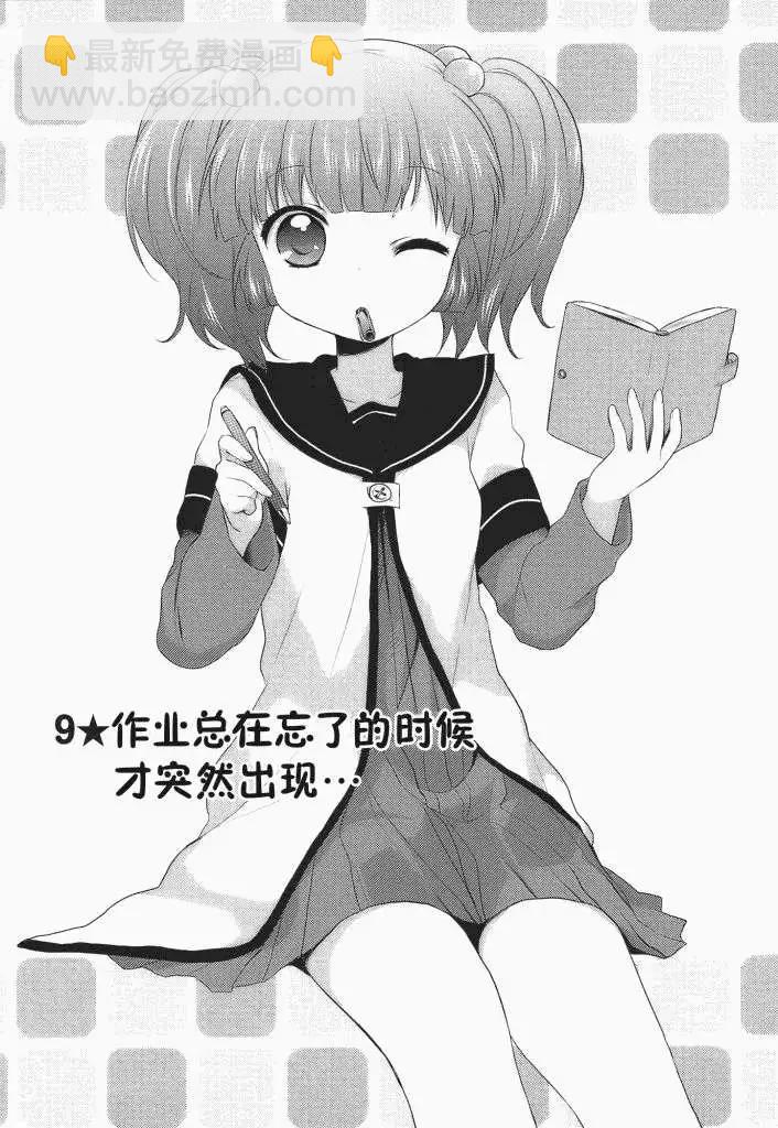 第09回2