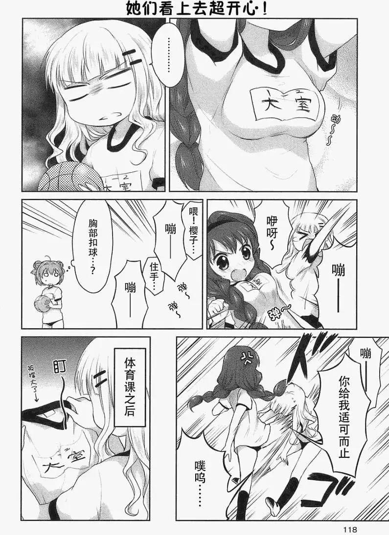 第11回5