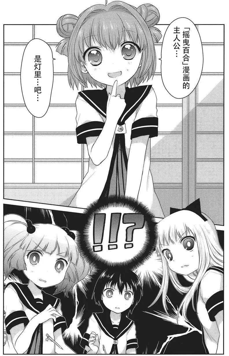 第17回4