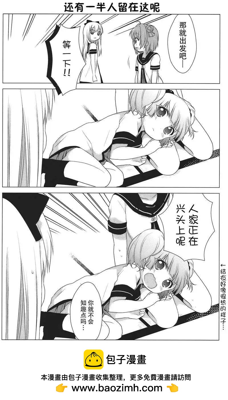 第18回14