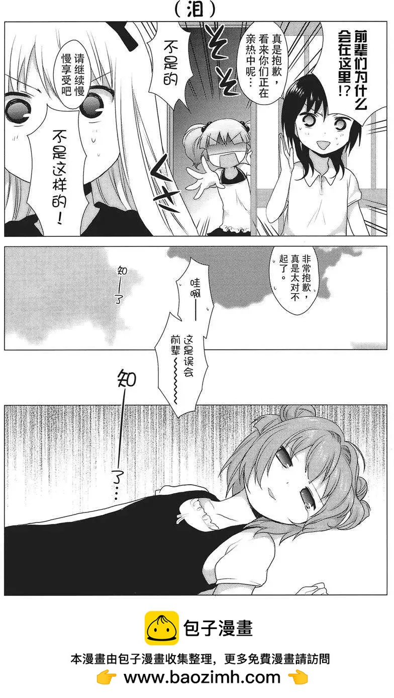 第21回11