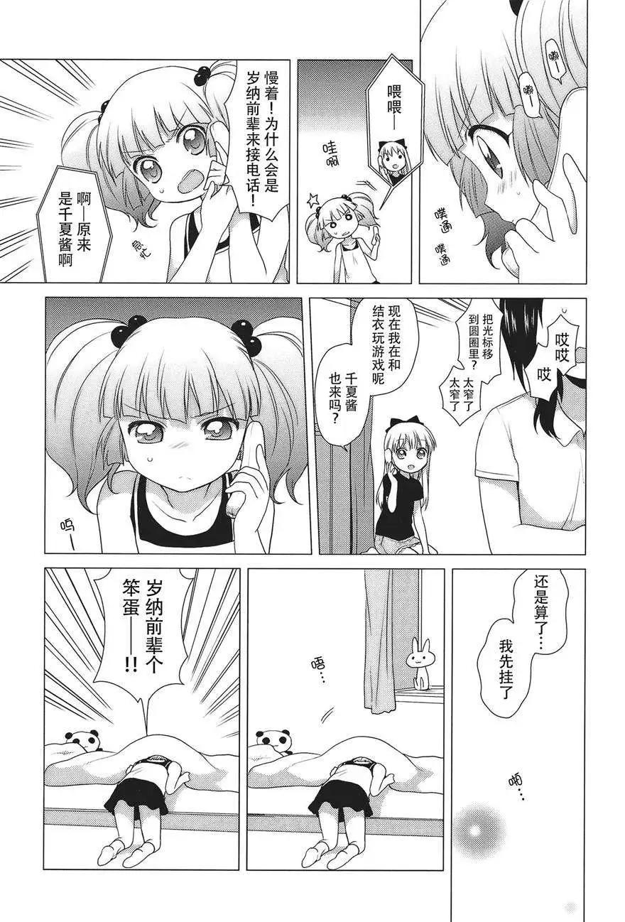 第21回2