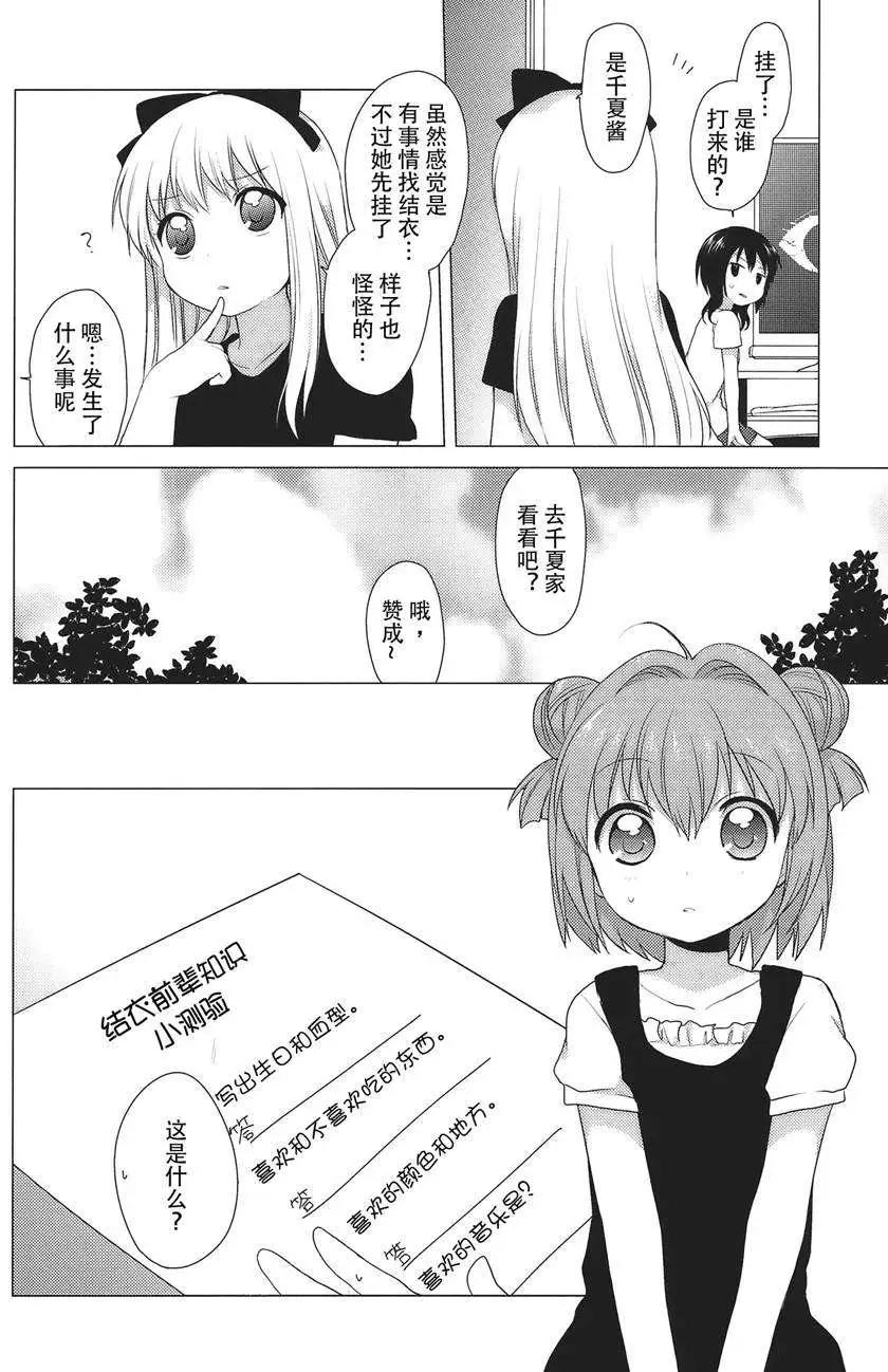 第21回3