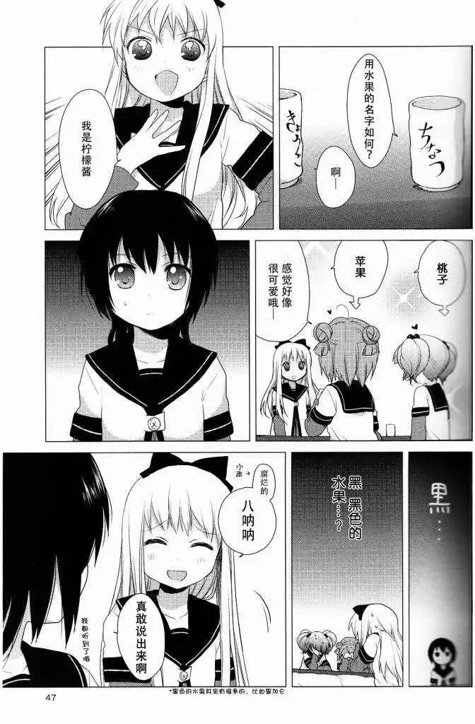 第25回10