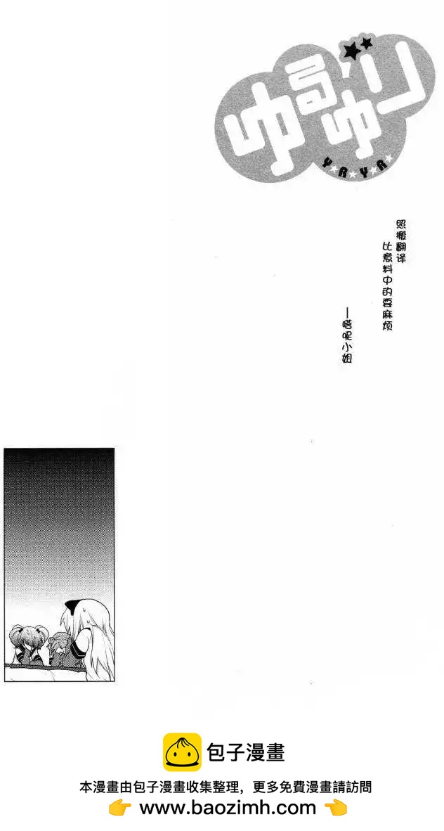 第25回13