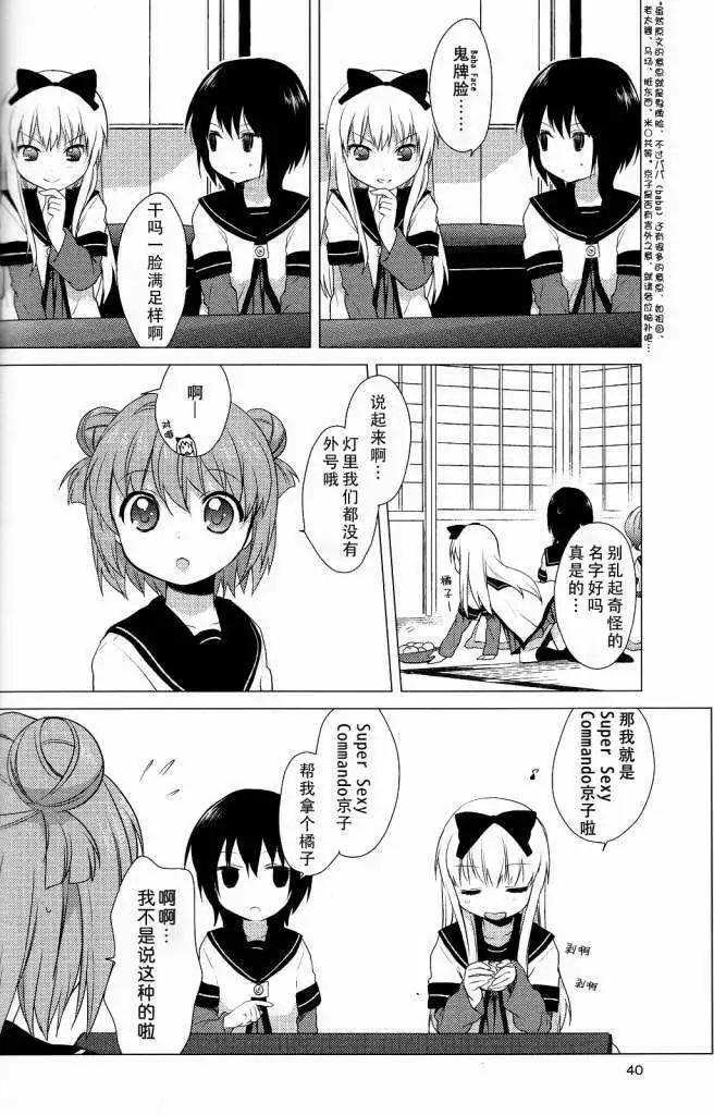 第25回3