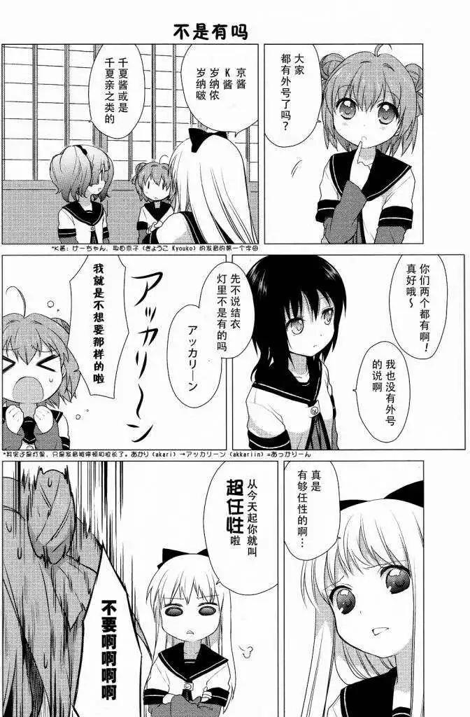 第25回9