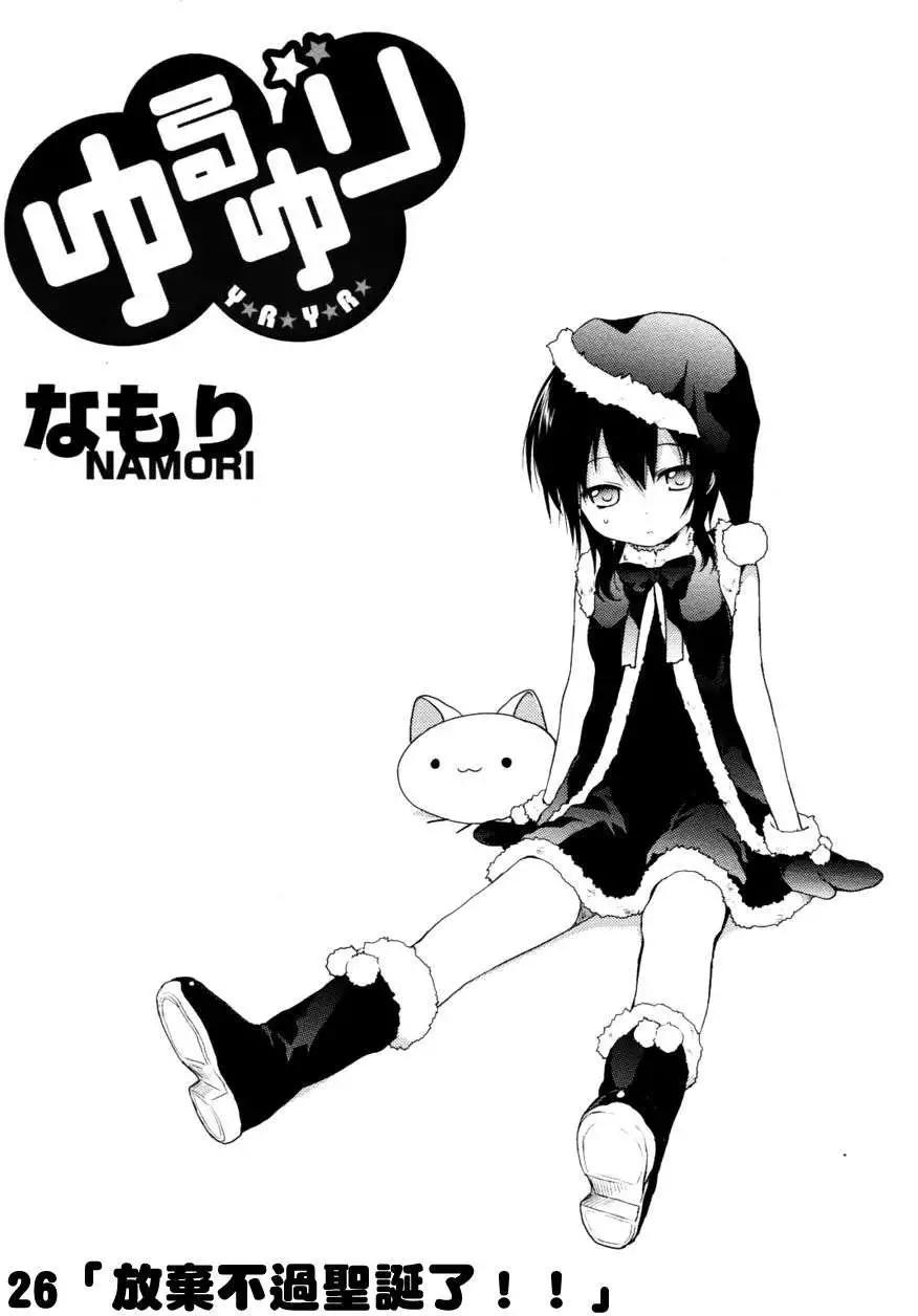 第026回补0