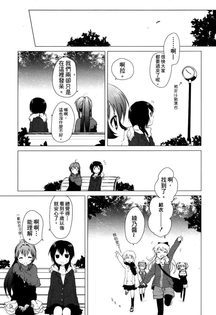第026回补10
