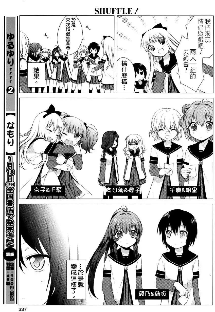 第026回补2