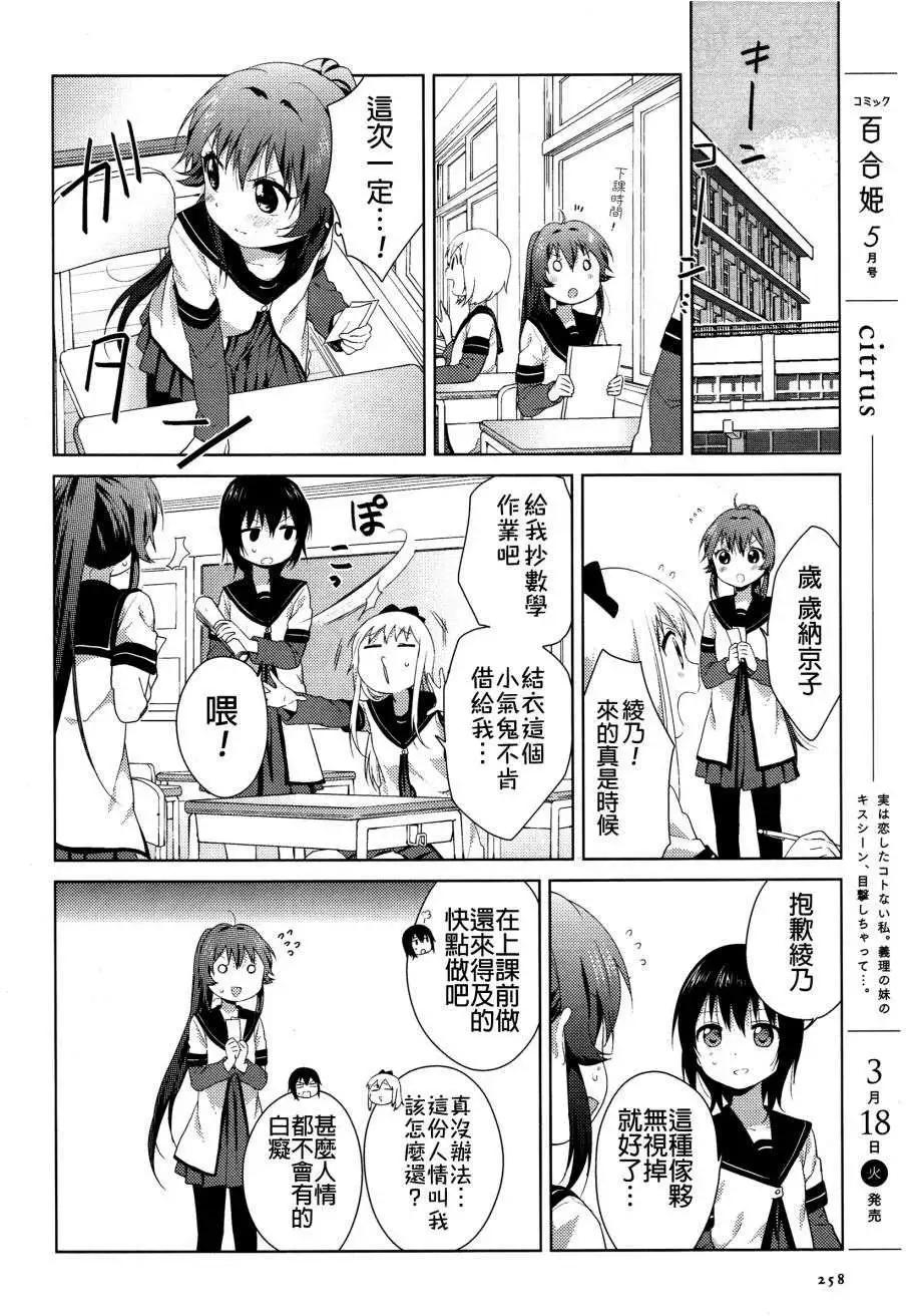 第81回3