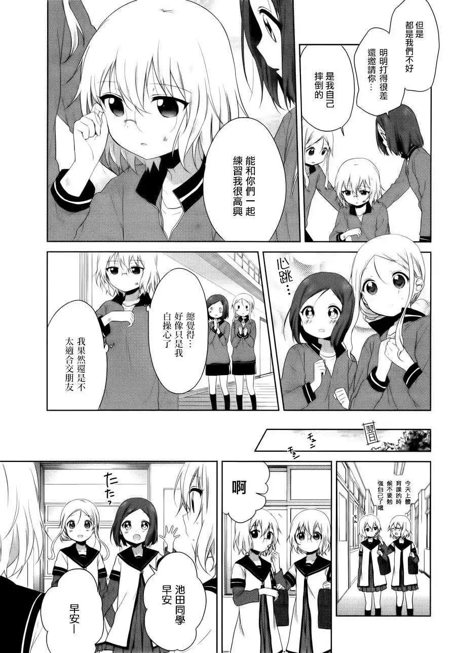 第84回10