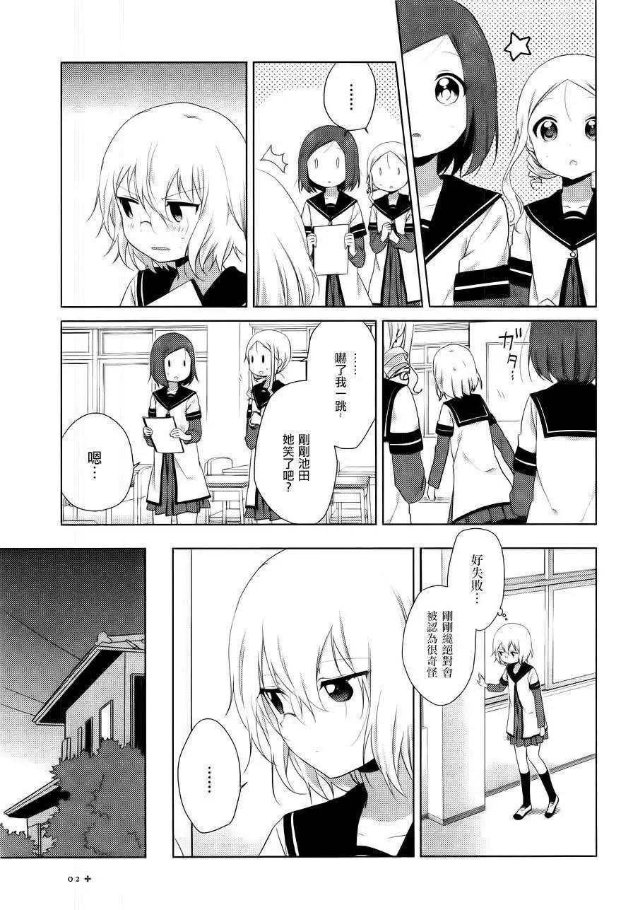 第84回2