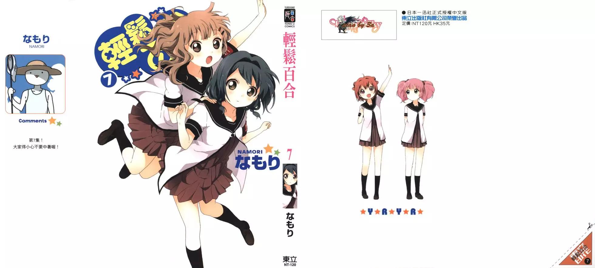 第07卷0