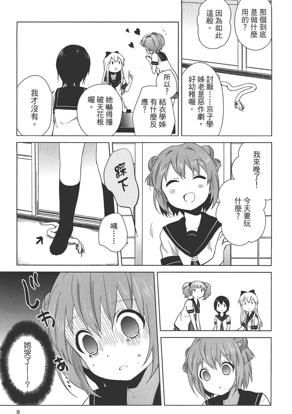 第07卷10