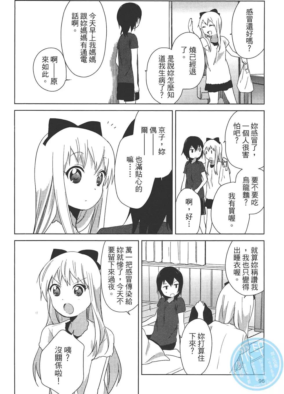 第07卷101