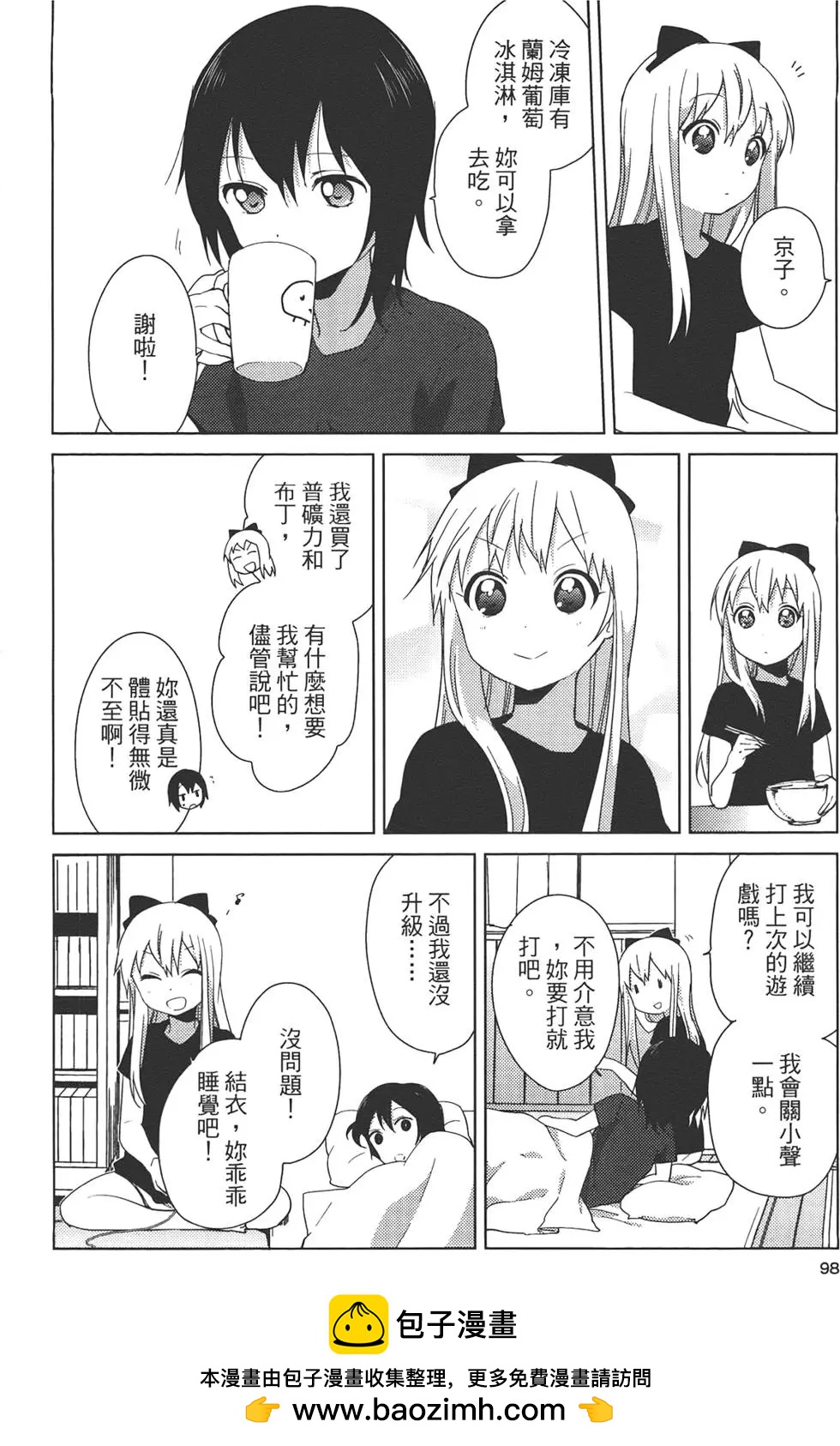 第07卷103