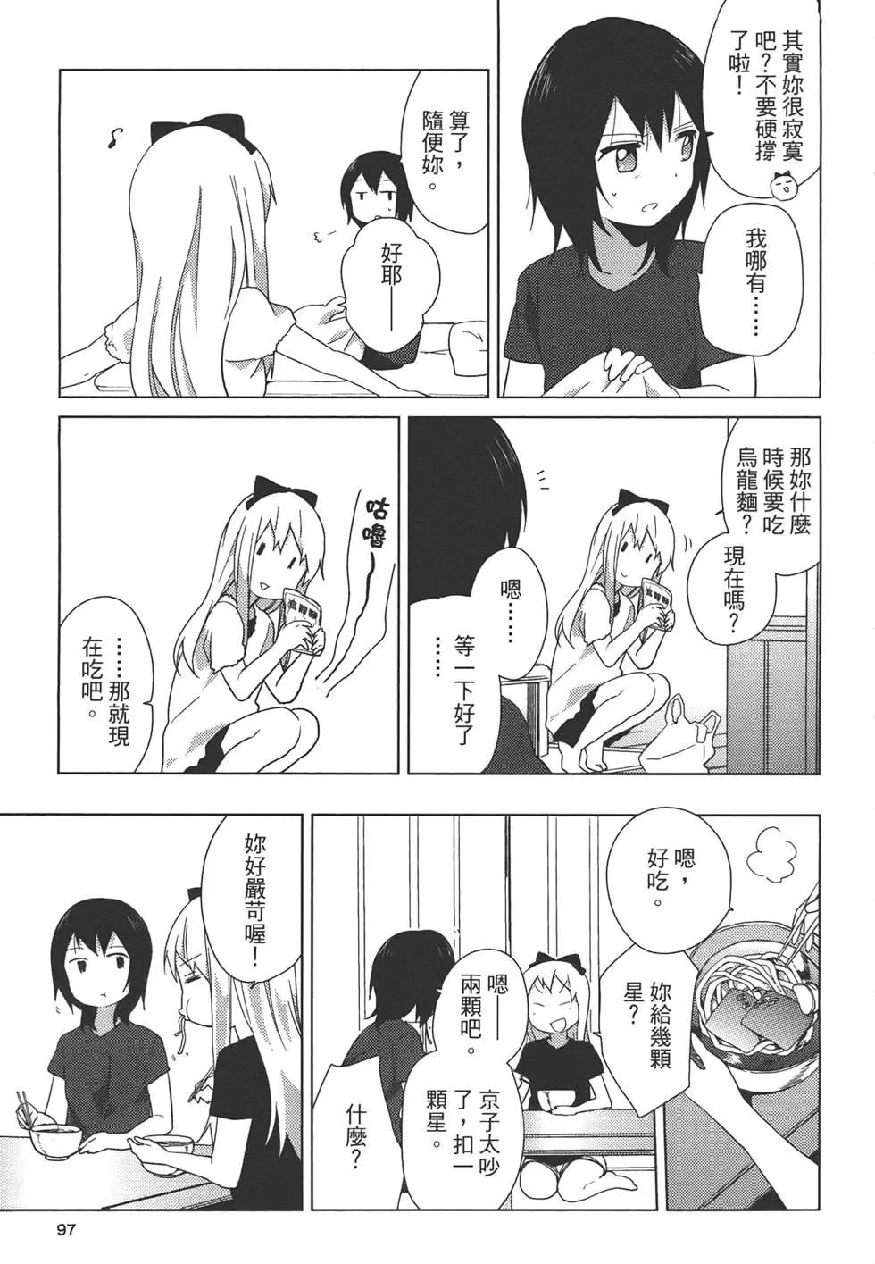 第07卷106