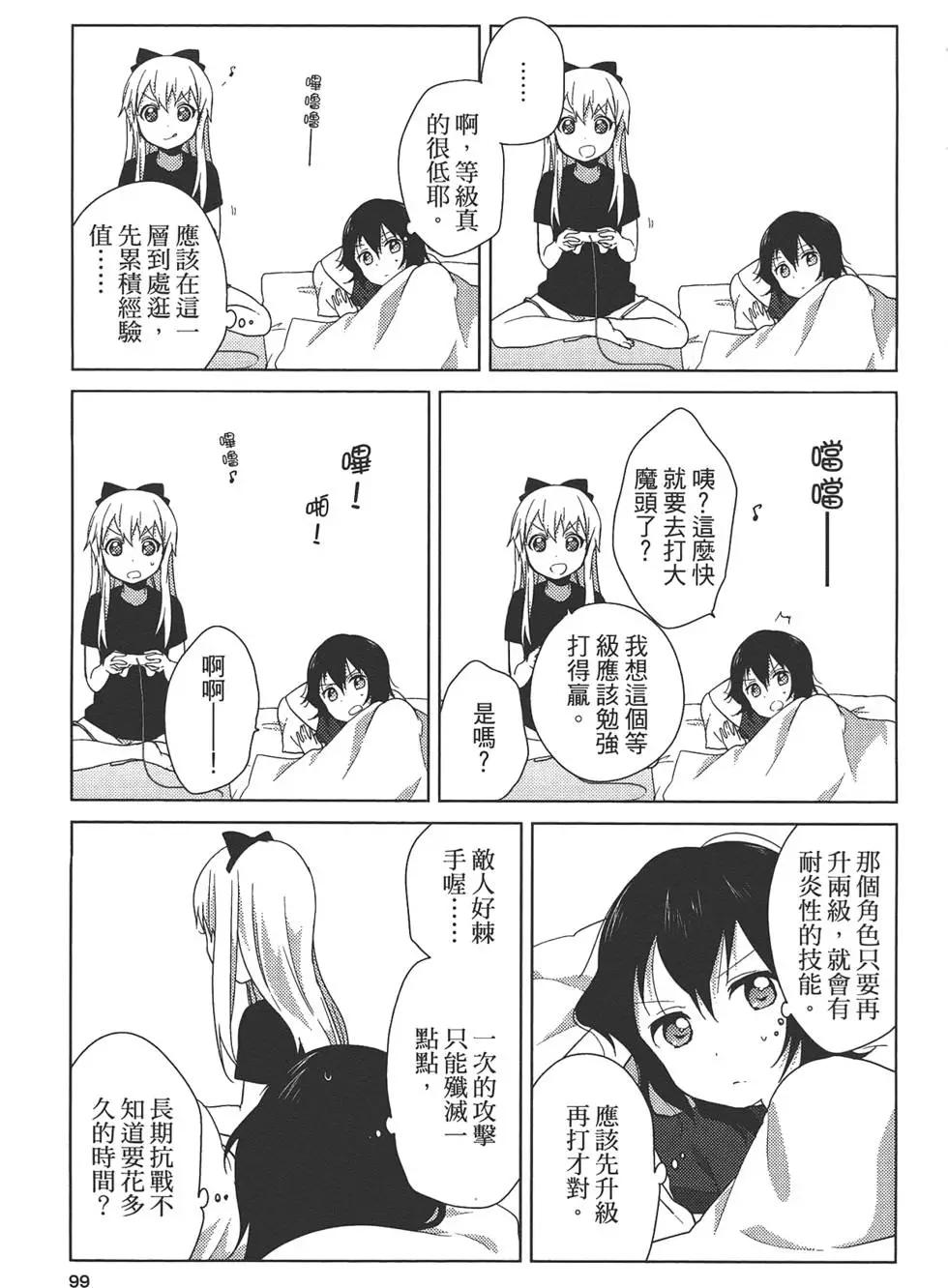 第07卷108