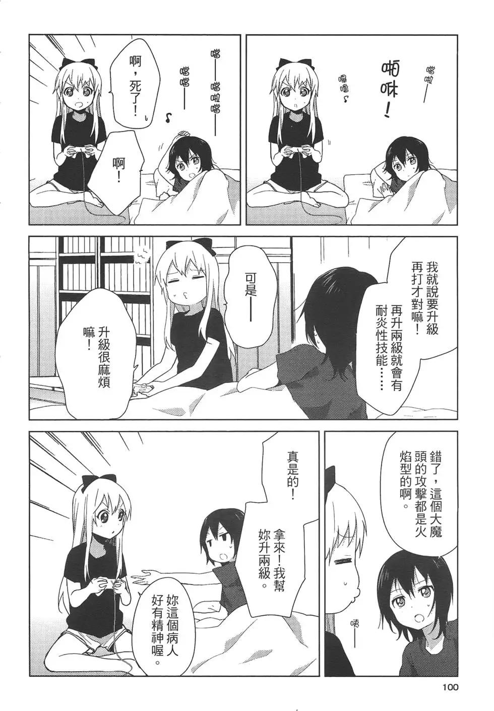 第07卷109