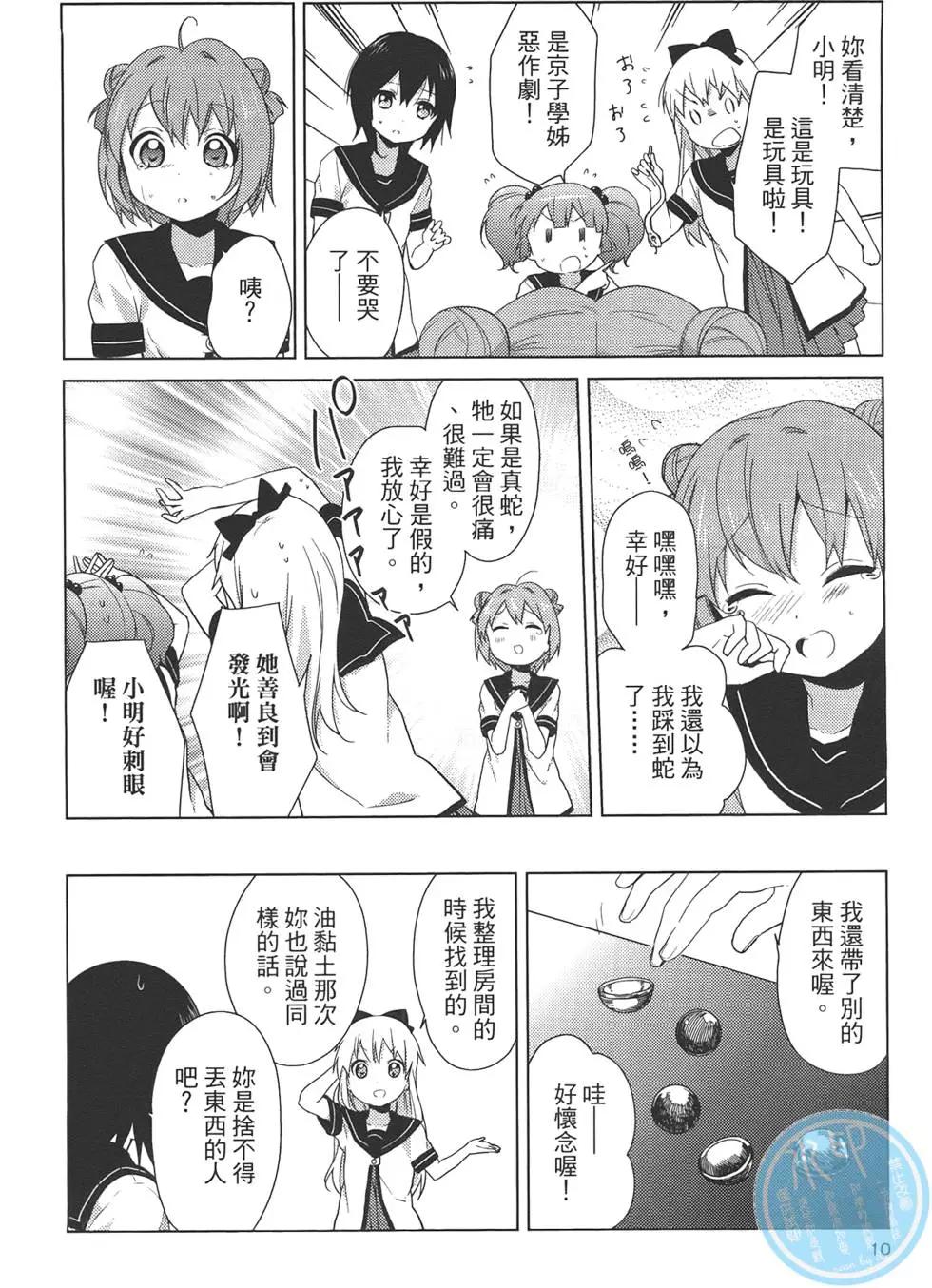 第07卷11
