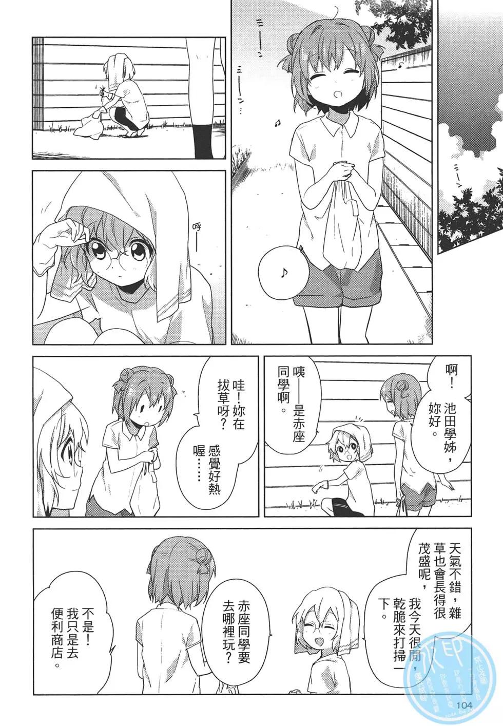 第07卷113