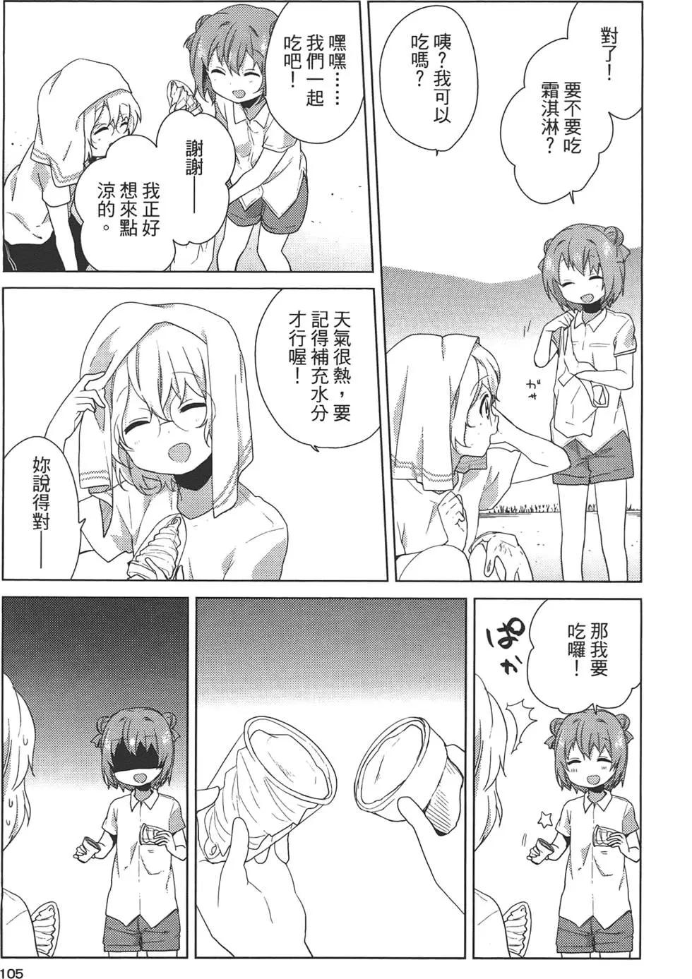第07卷114