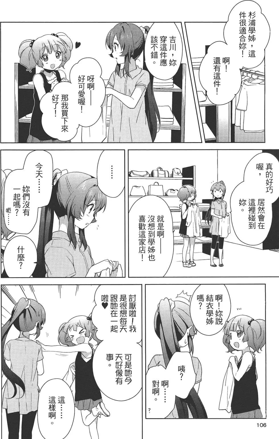 第07卷115