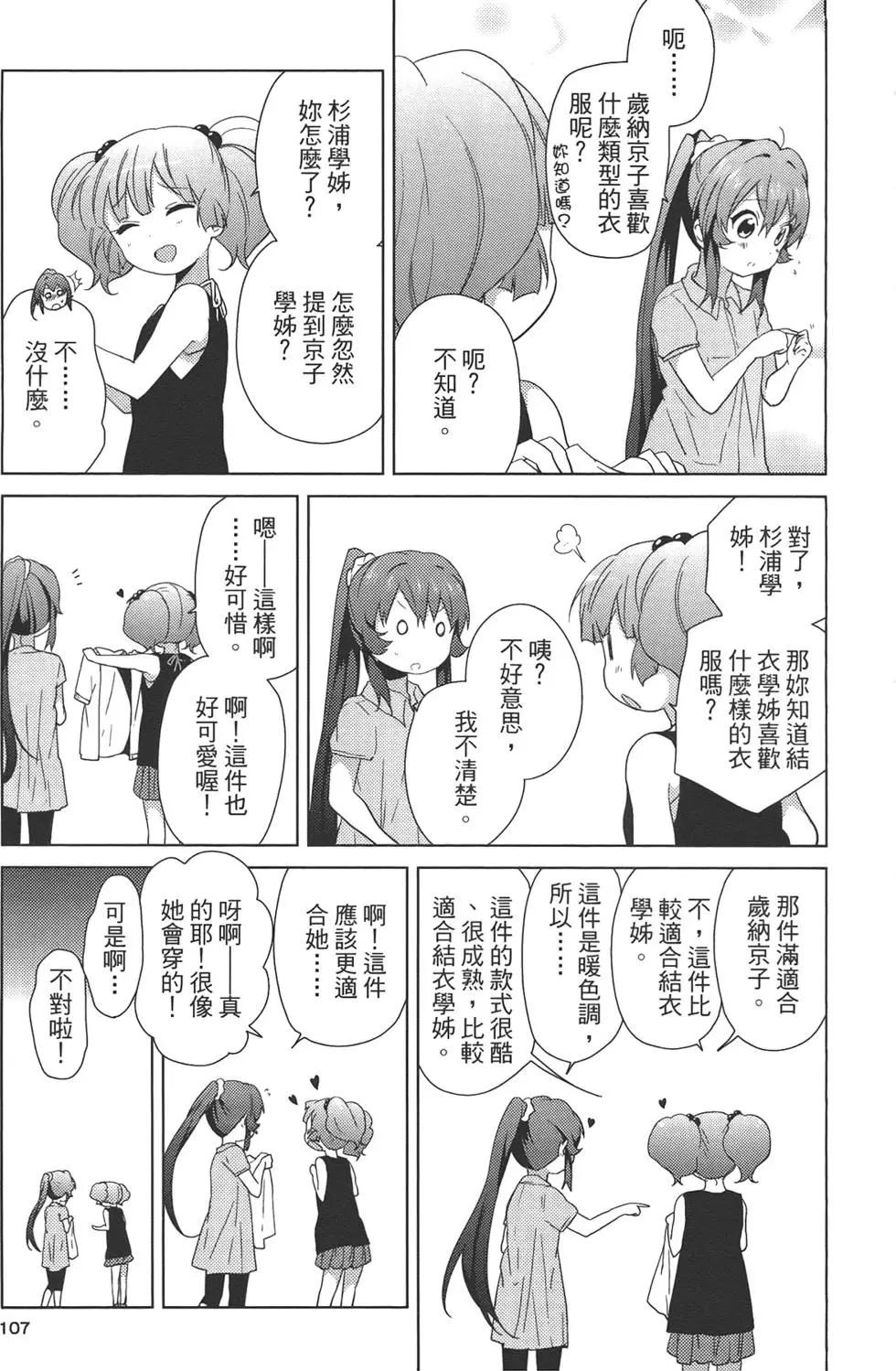 第07卷116