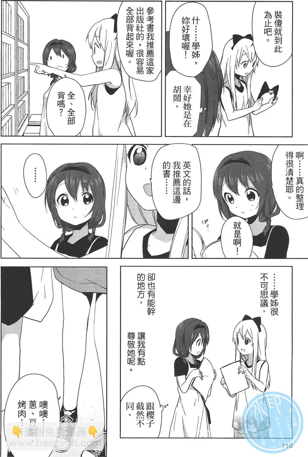第07卷119
