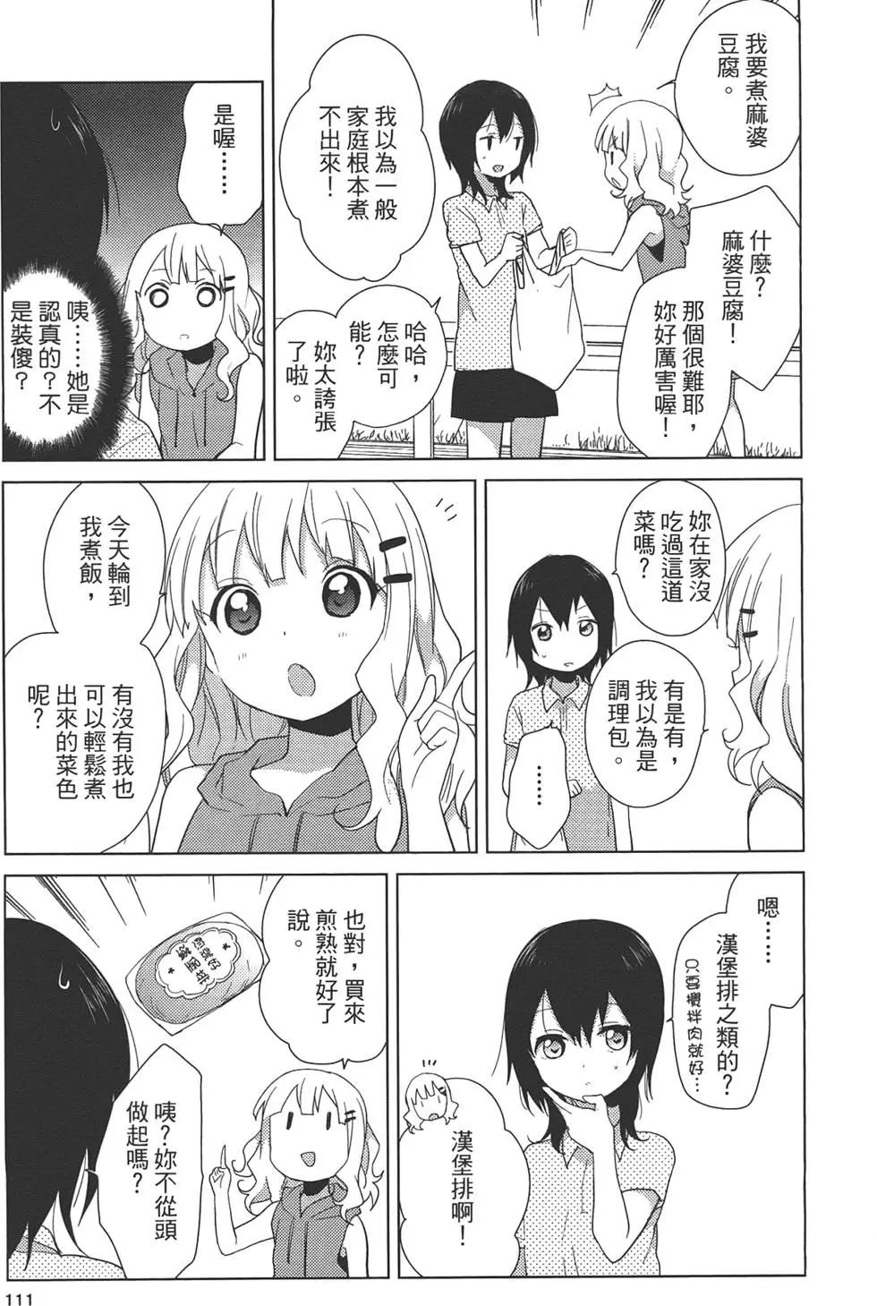 第07卷120