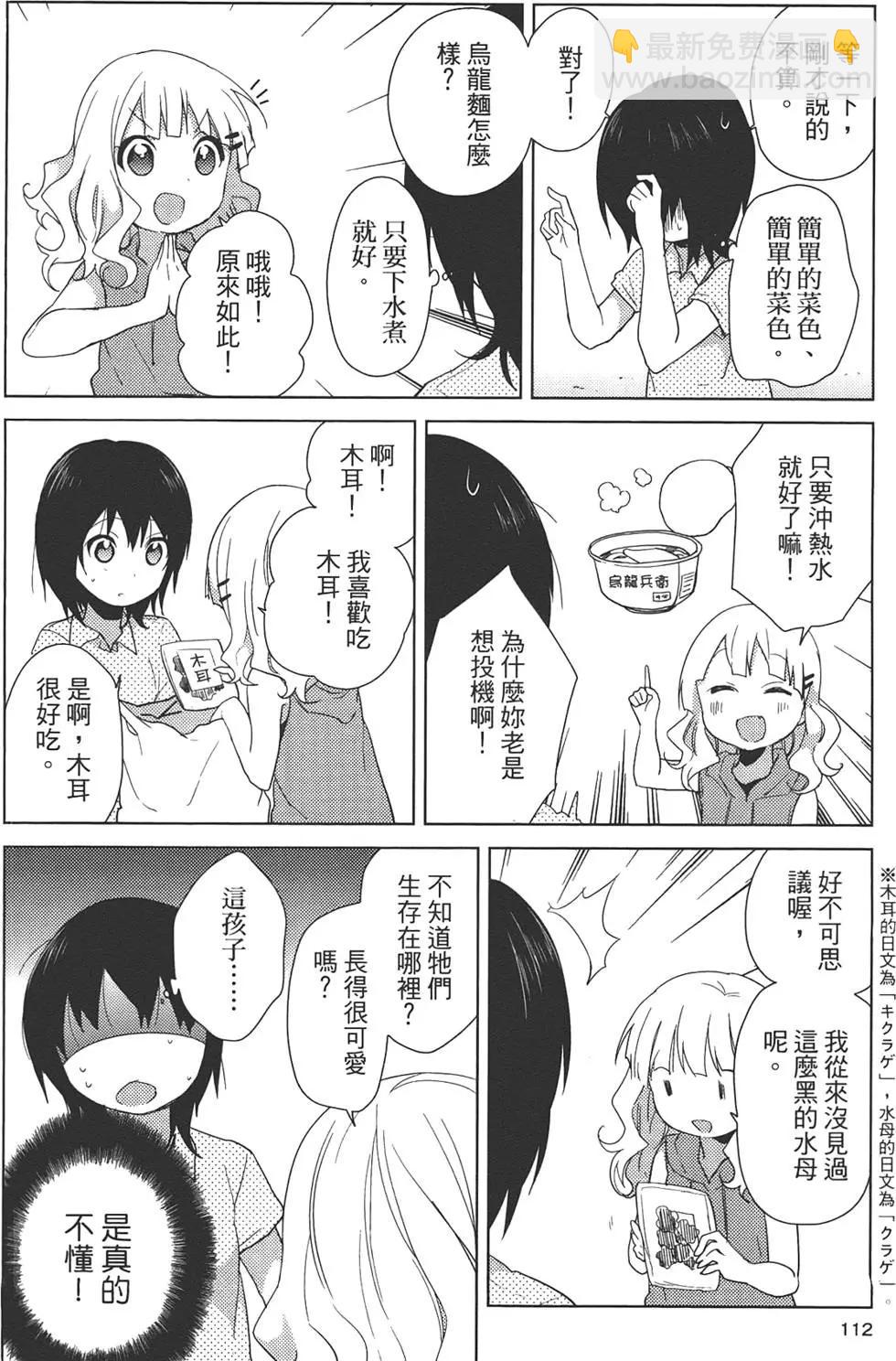 第07卷121