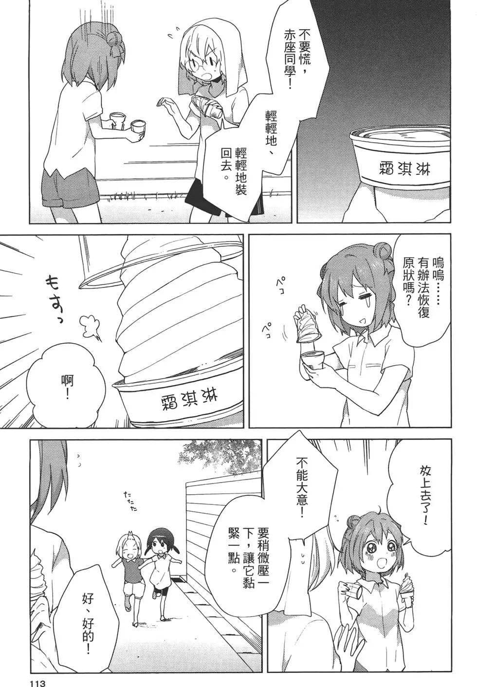 第07卷122