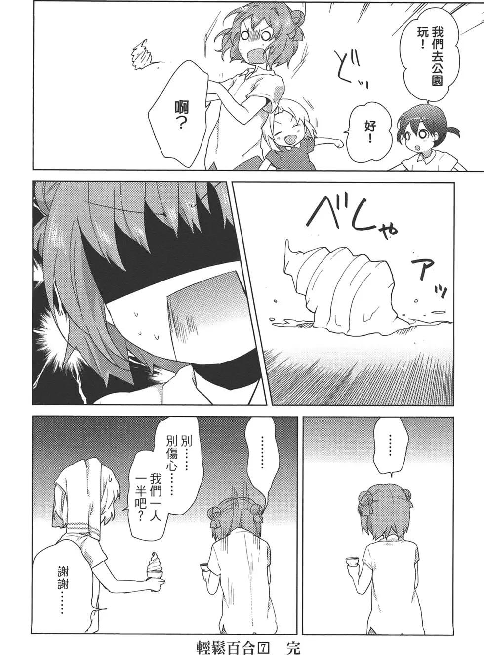 第07卷123