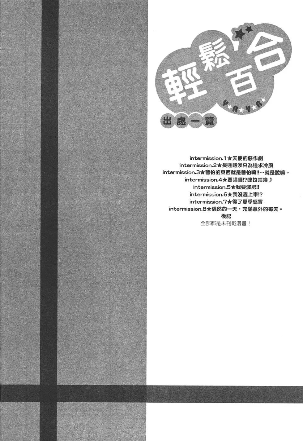 第07卷125