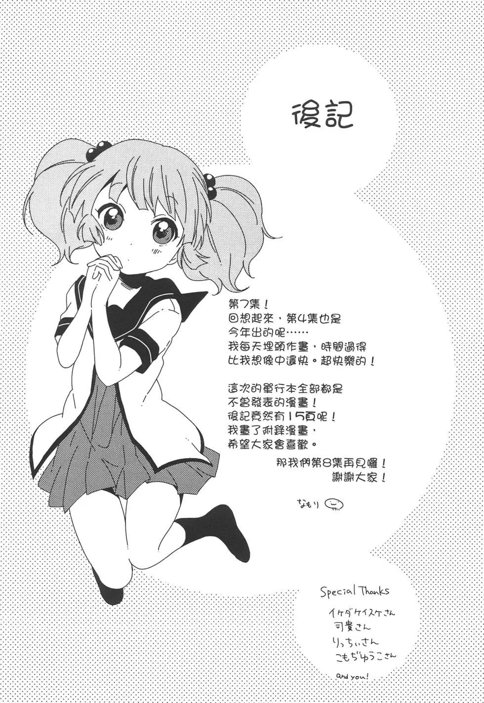 第07卷126