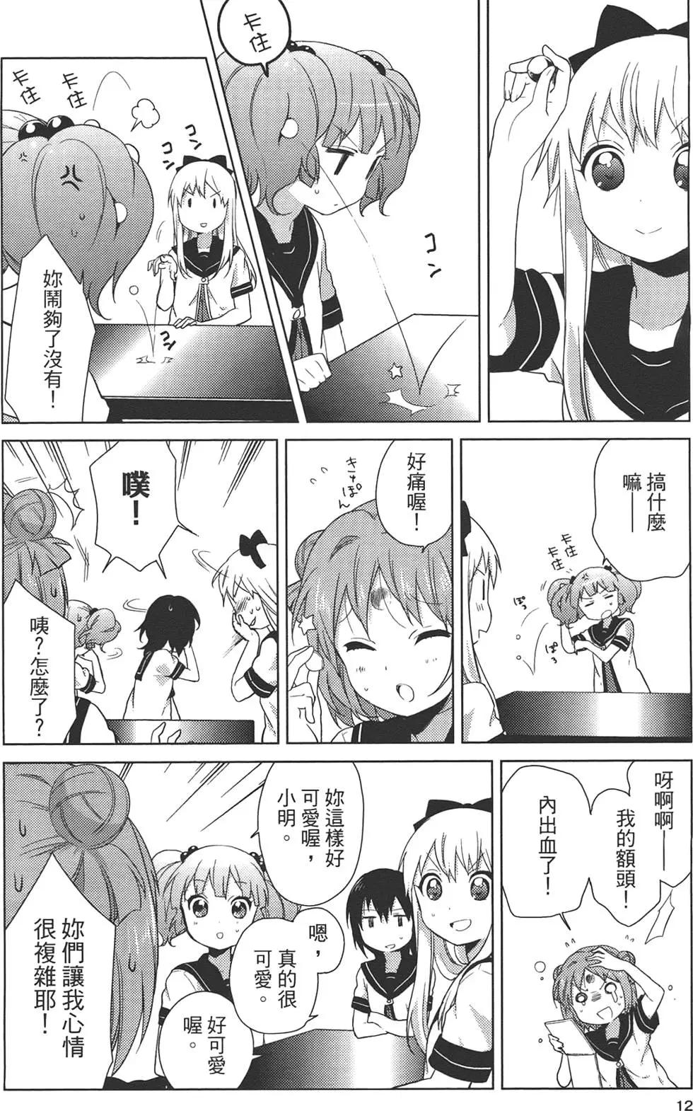 第07卷13