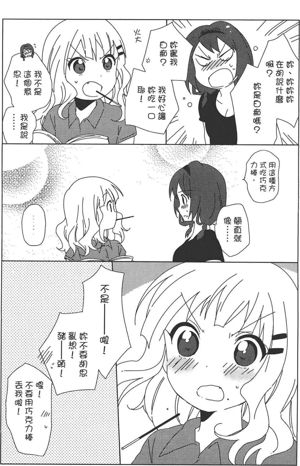 第07卷130
