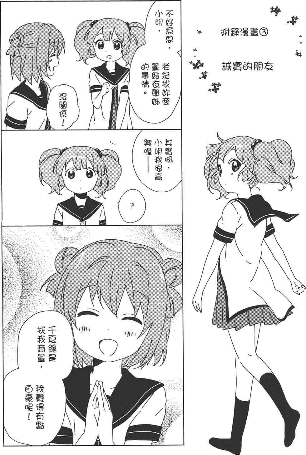 第07卷131