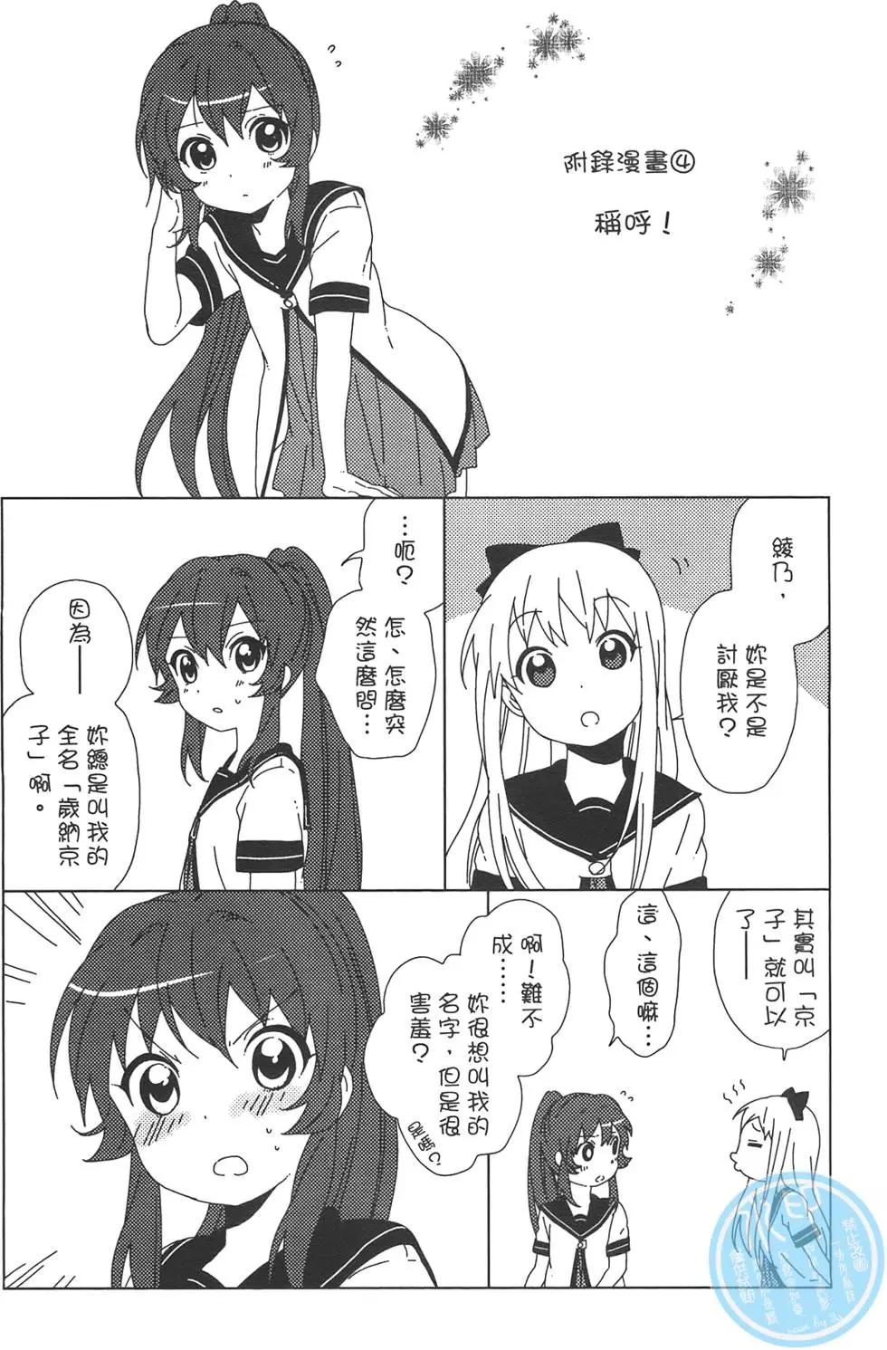 第07卷133