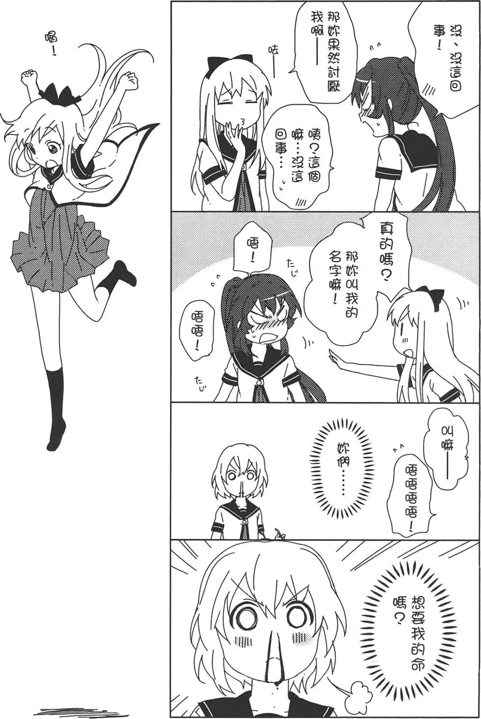 第07卷134