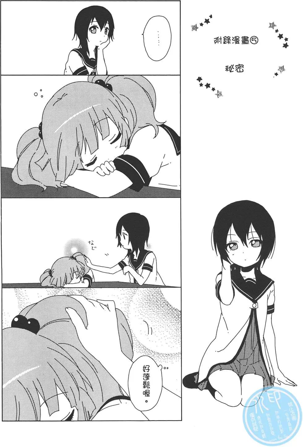 第07卷135