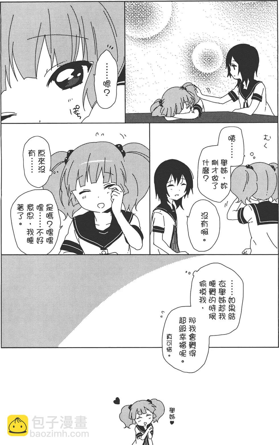 第07卷136