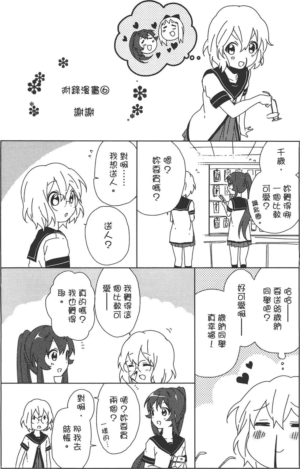 第07卷137