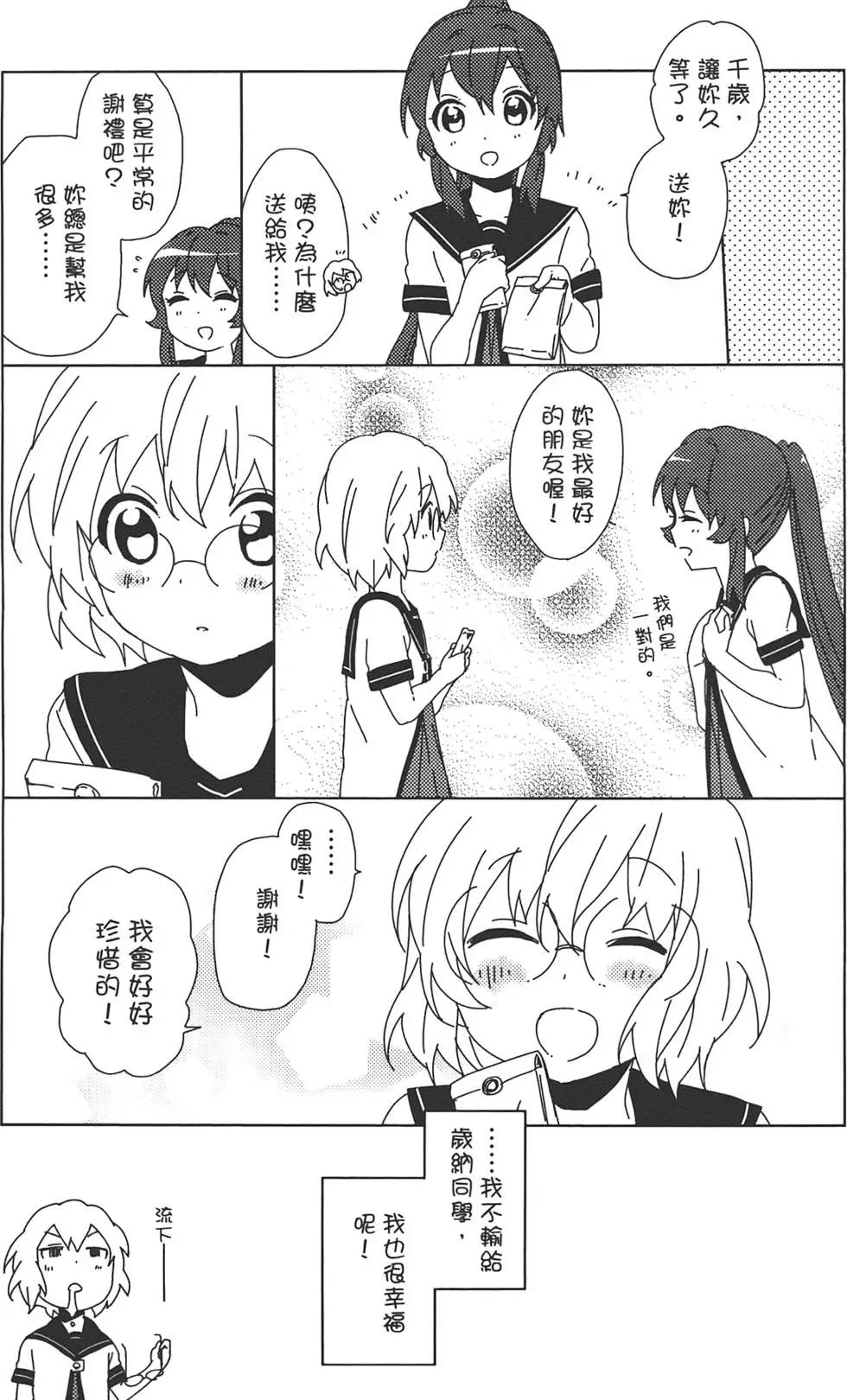 第07卷138