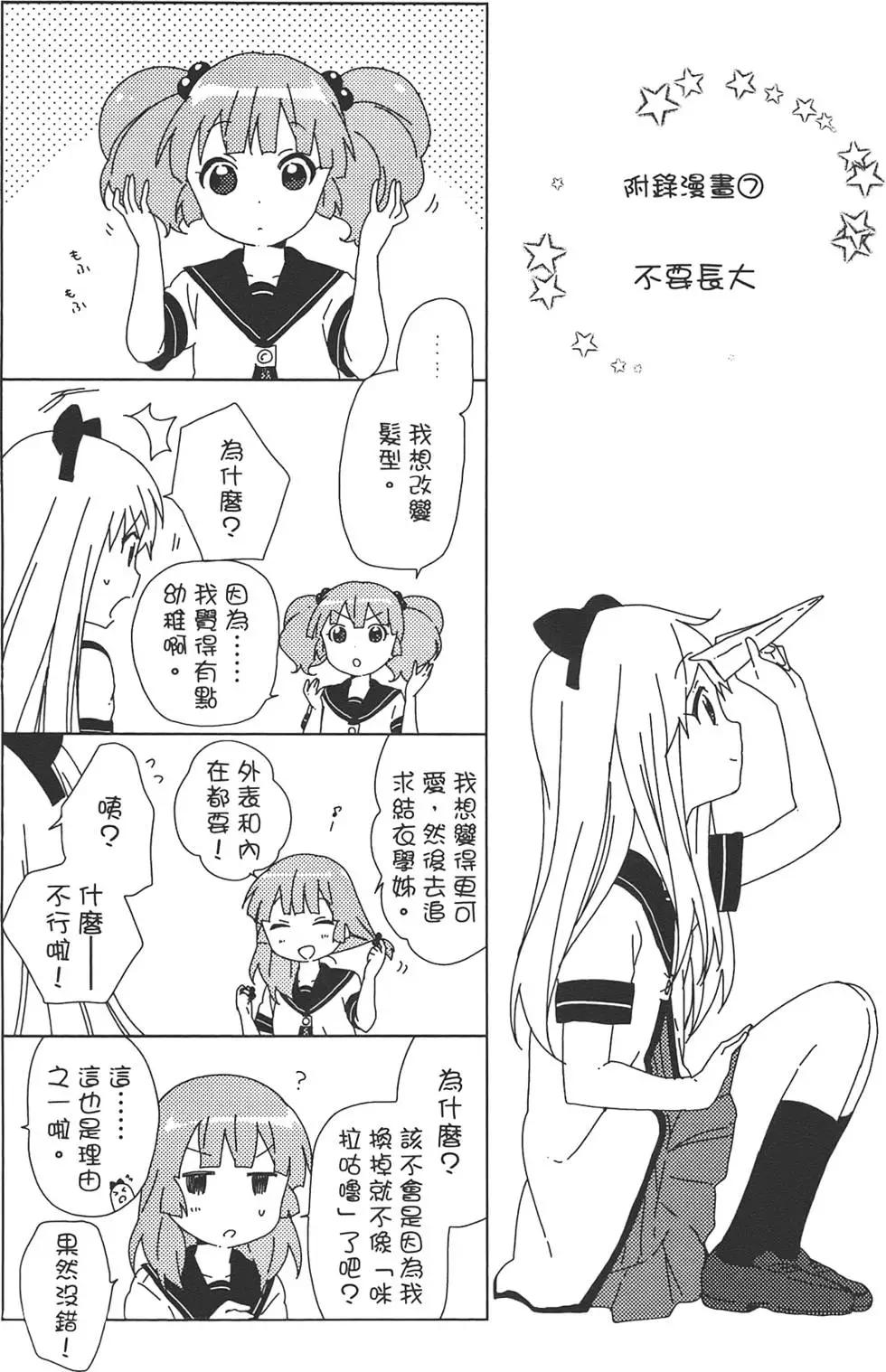 第07卷139