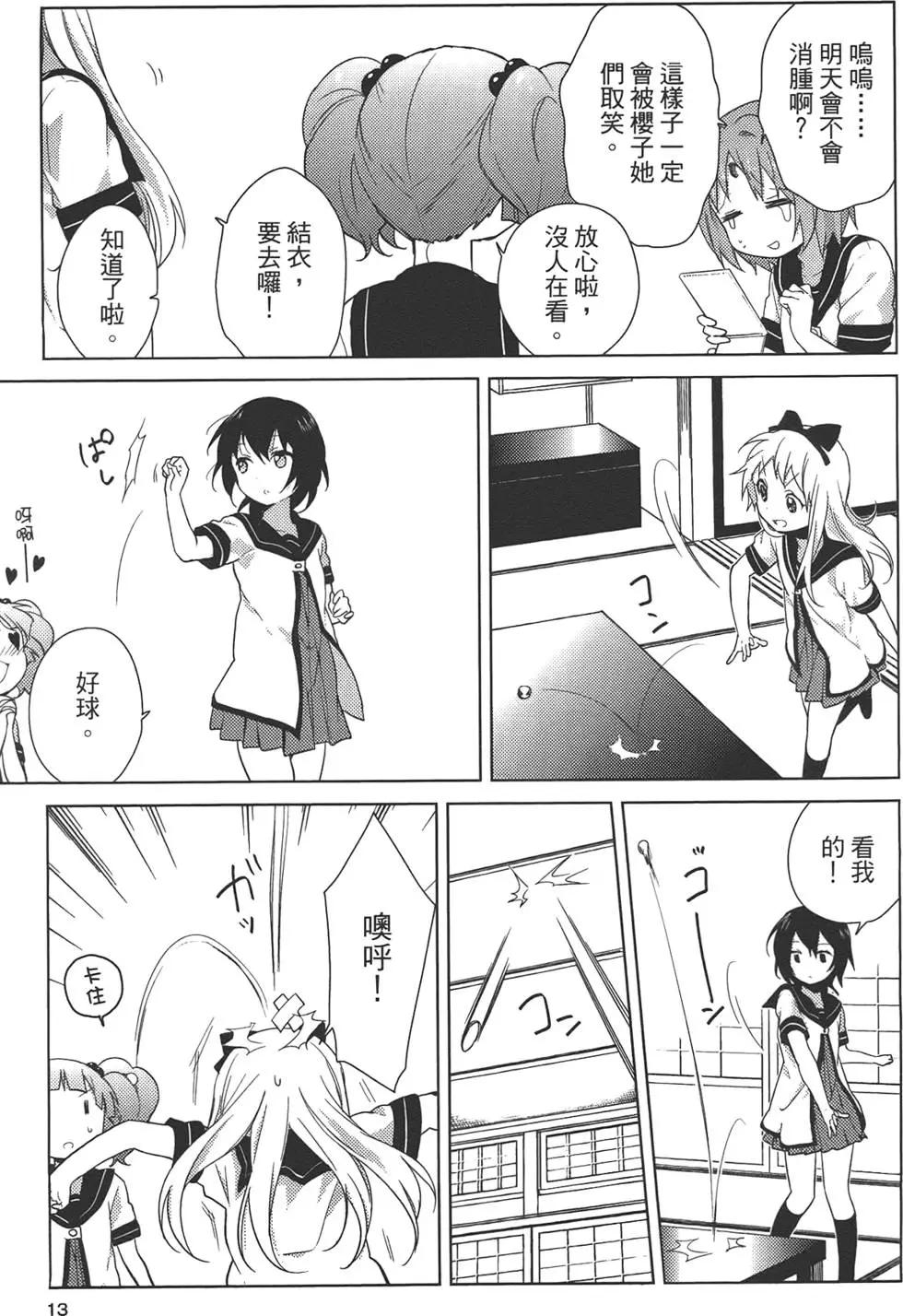 第07卷14